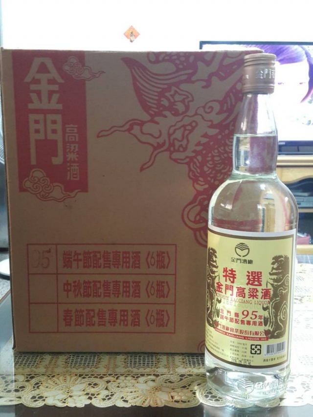 【收購老酒】金門95年  端節配售高雄老酒收購, 台南老酒收購, 屏東老酒收購老酒收購