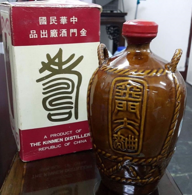 【收購老酒】高價收購 金門大麴高雄老酒收購, 台南老酒收購, 屏東老酒收購老酒收購