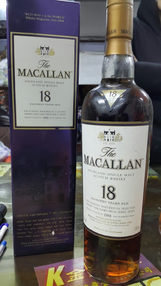 高雄收購老酒 高雄收購麥卡倫 麥卡倫18年 1988 高雄收購MACALLAN高雄老酒收購, 台南老酒收購, 屏東老酒收購老酒收購